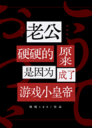 [哪吒]轮到北海龙女祸害天庭