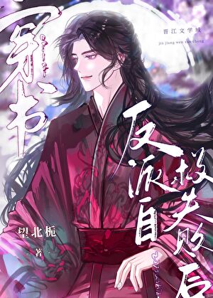 误入烟雨乱风波