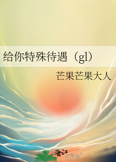 和虐文女主同用一体后