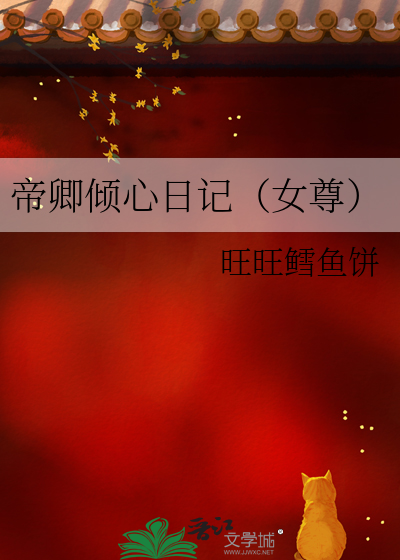 老板叫我起床麦麸