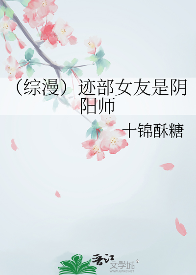 穿越后他们都把我当精神病