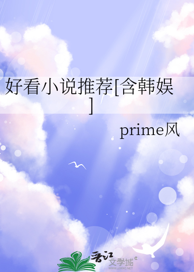 暗夜谜团