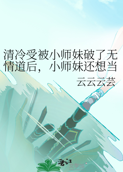 三更梧桐晓夜风