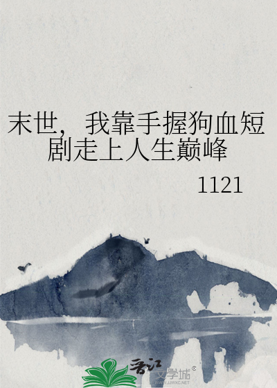 朕那穷追不舍的前相好