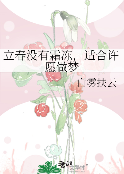 色戒之王佳芝重生