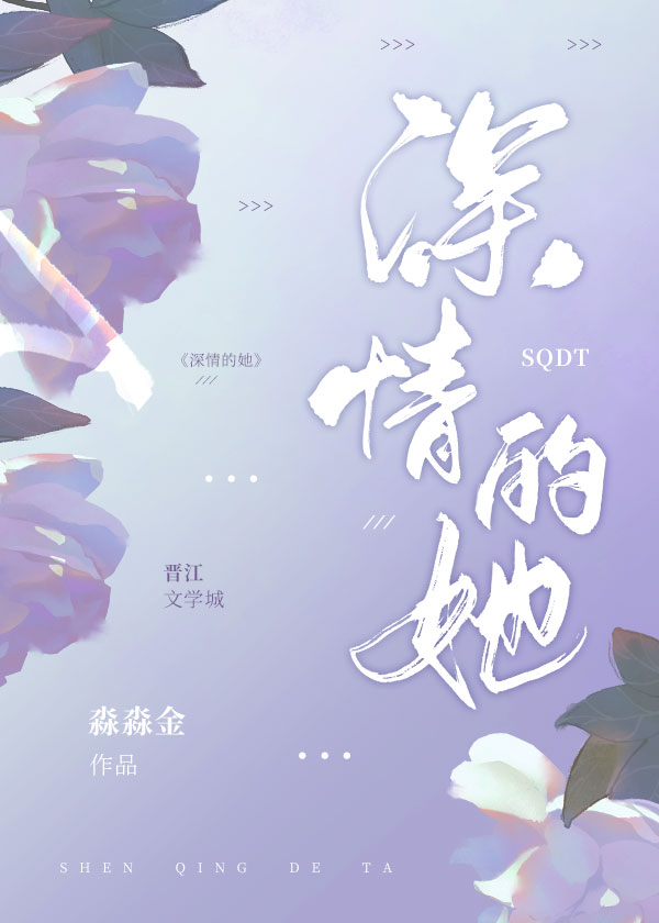 老婆开门，我是宿敌