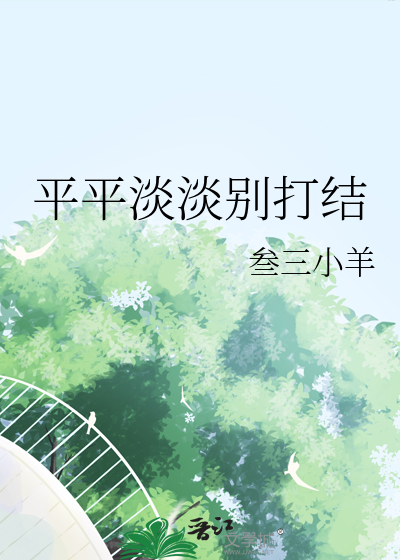 不同人生(快穿)