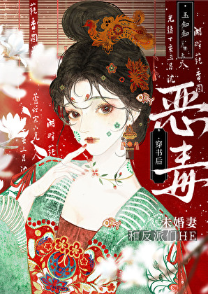 全变态发育