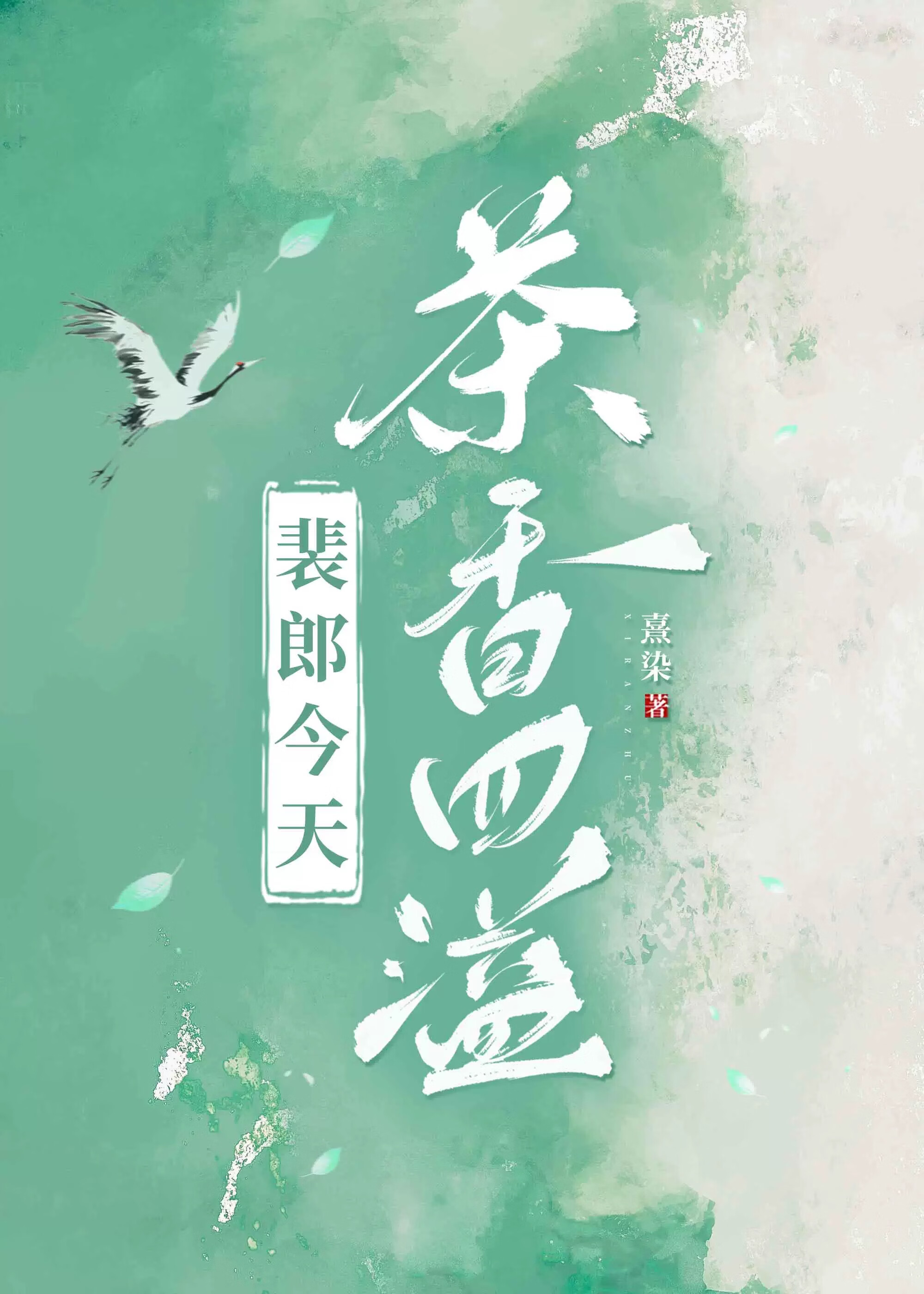 黄泉路攻略手册【无限】