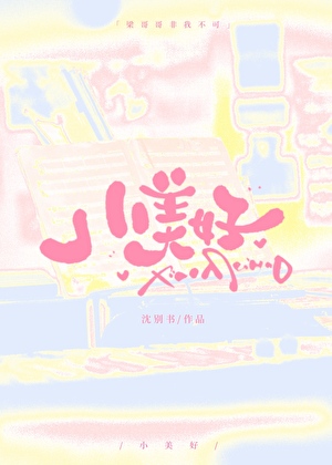 【娱乐圈BTS】我只想制霸全团