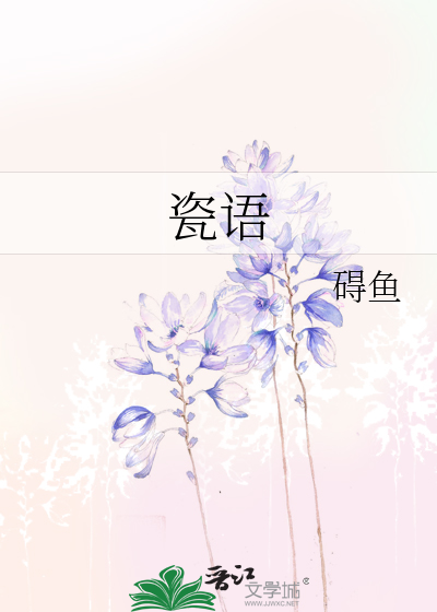 甄嬛傳之十四年