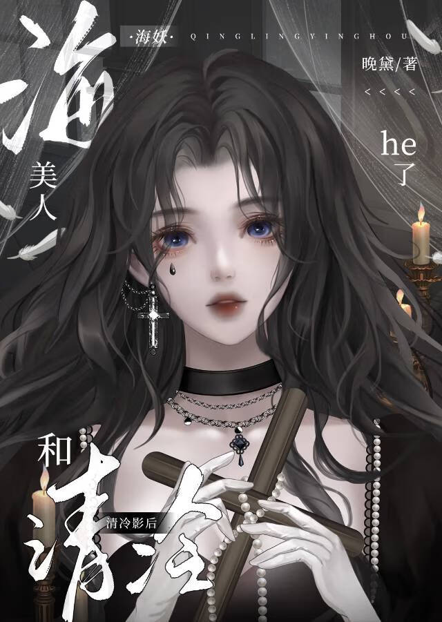 变成种子后她成了福神的掌中娇