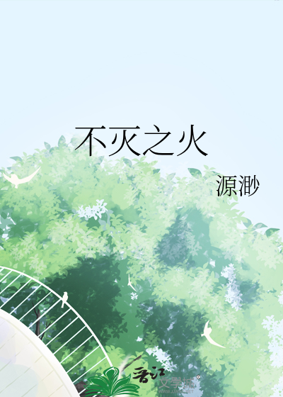 凤鸣燕京