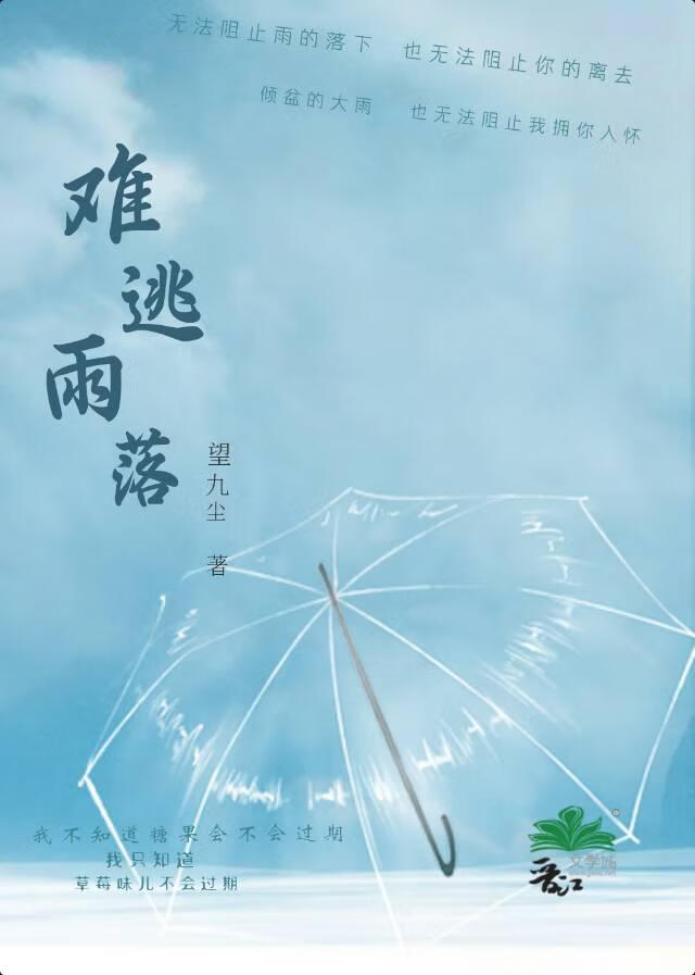 空空（短篇合集）