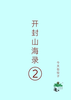 沉渊何止