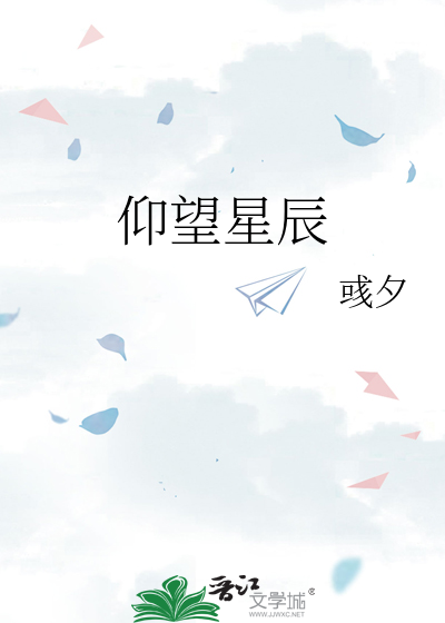 俗世欢愉