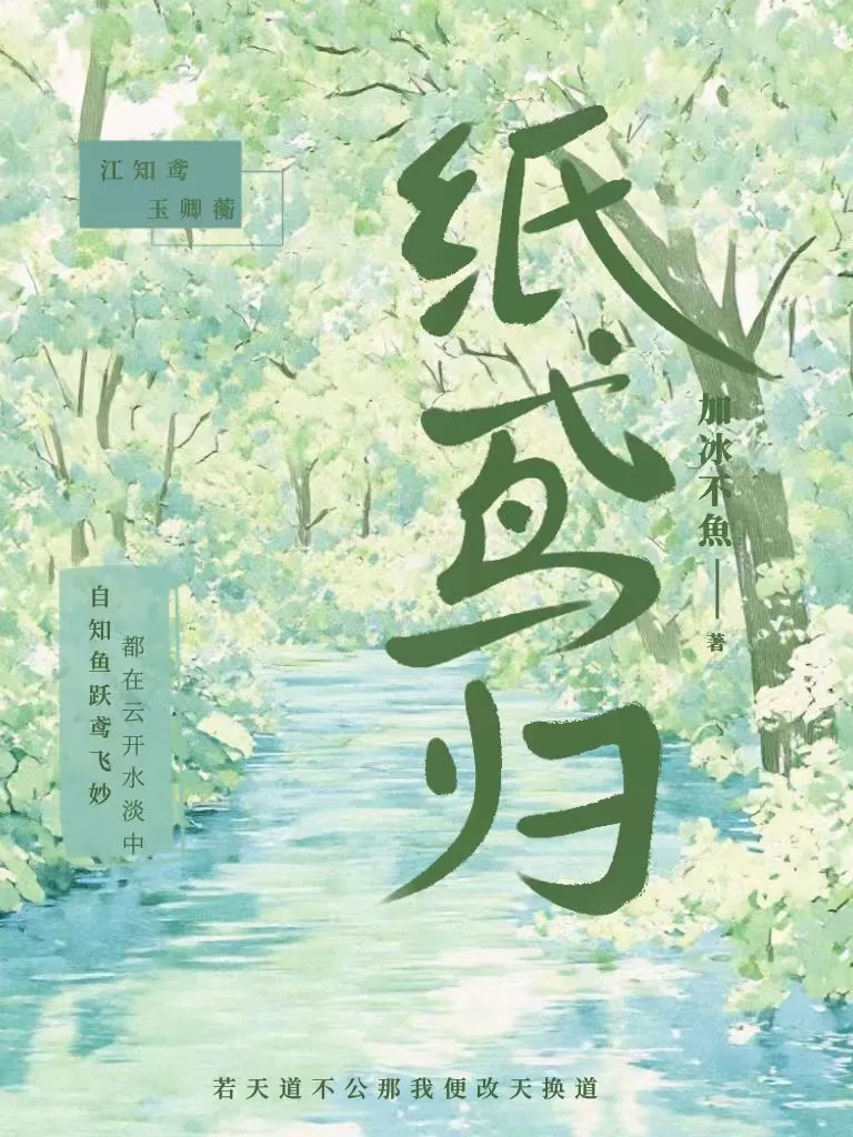 妄想者