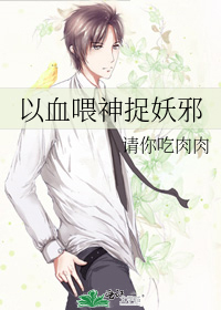 救命!我的老婆怎么会是Alpha!