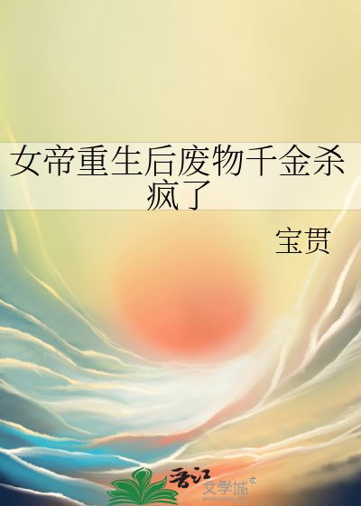 城市背面[赛博]