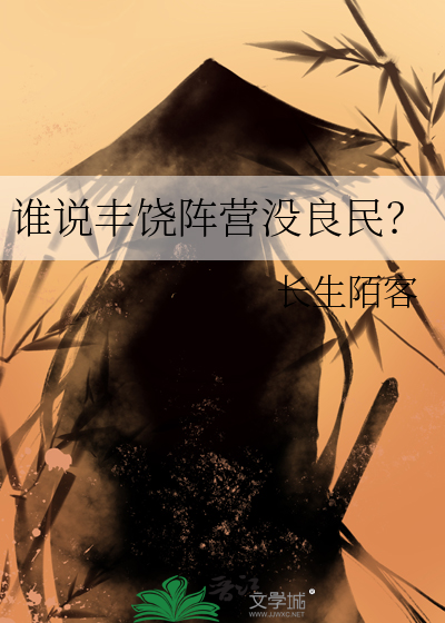 反派雄主每天都想和雌君贴贴