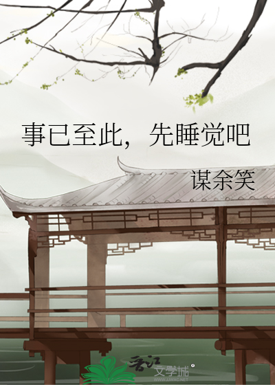 我的对象有点寡淡啊