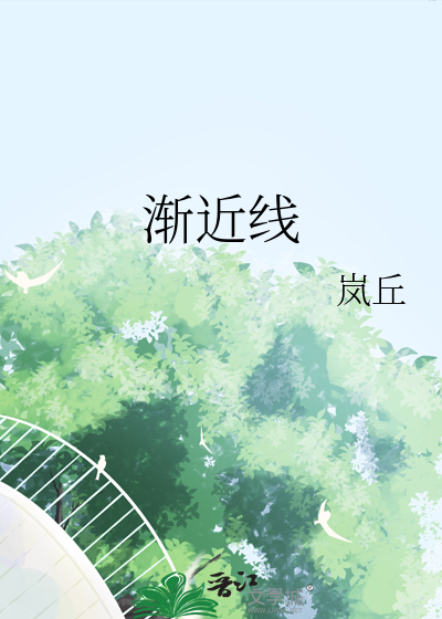 恋爱体验升级中