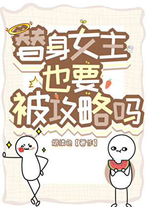丧尸爆发，全寝室存活