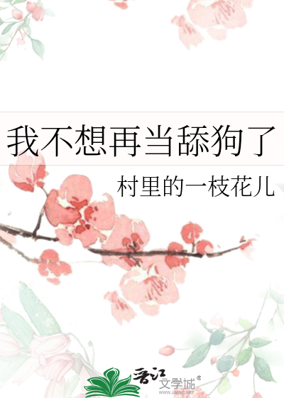 恶毒炮灰人设不能崩