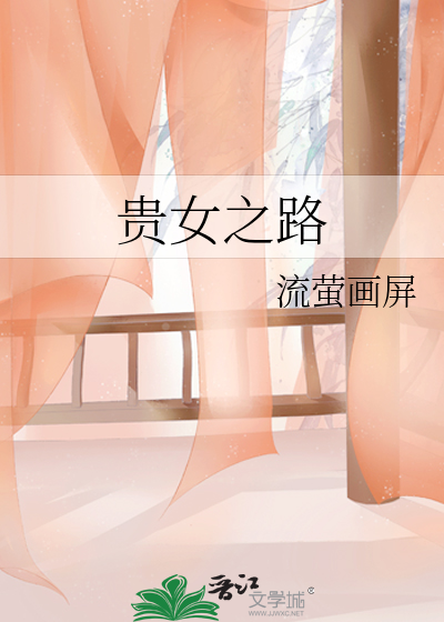 弃君欢（双女主）