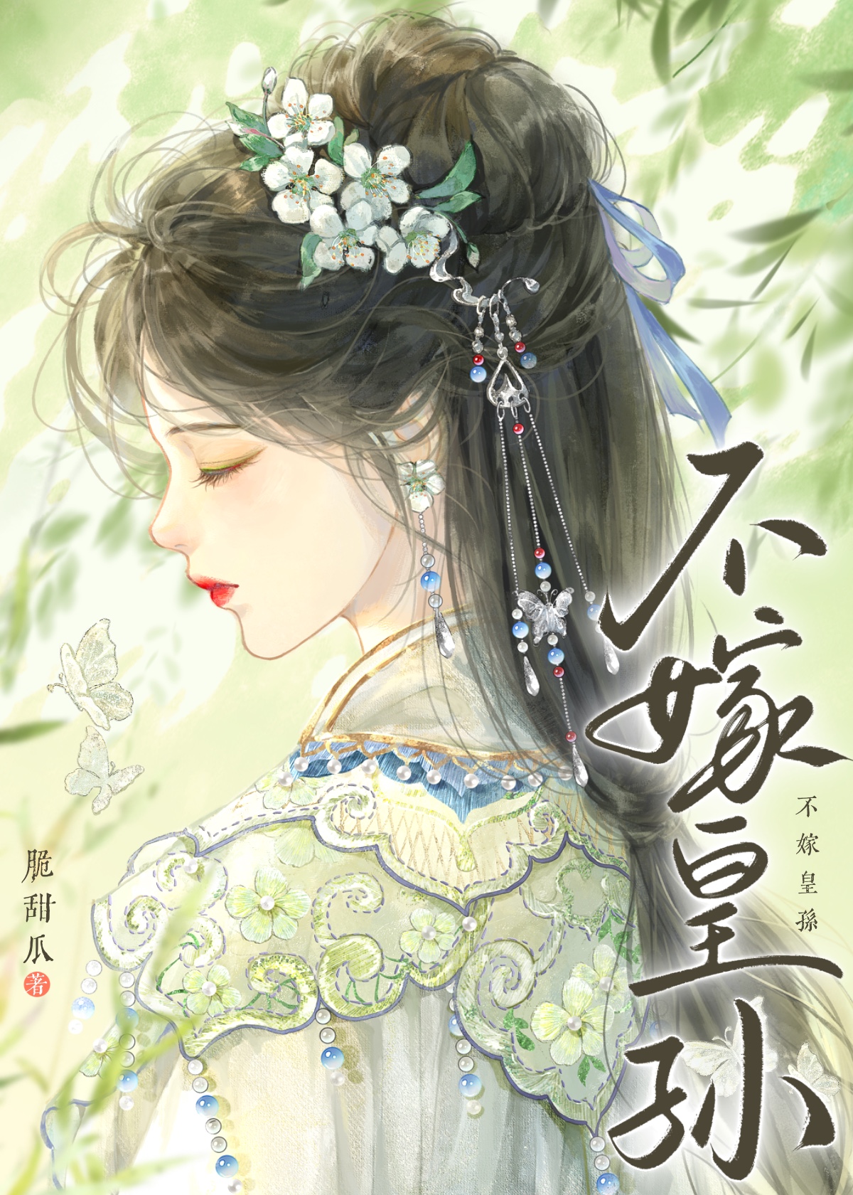 （HP）傲罗生涯