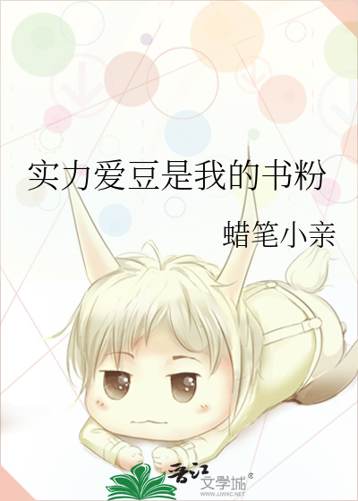 桉木有知