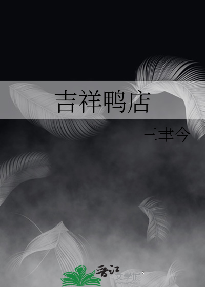 未抵达的春天