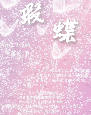 真酒在柯学世界当BOSS