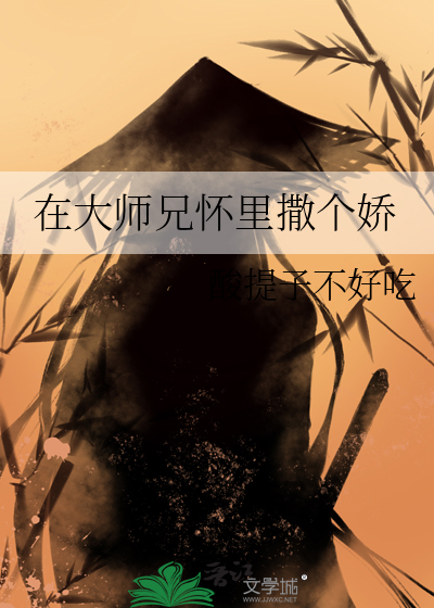 执迷不悟