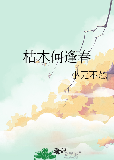 （综名著）文科生在十九世纪上叶艰难求生
