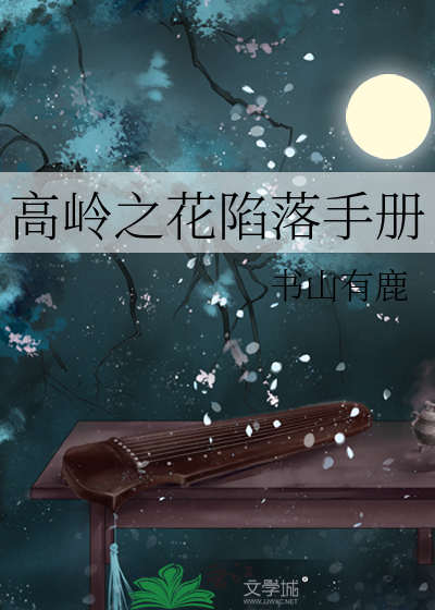 论救世主和反派he的可能性