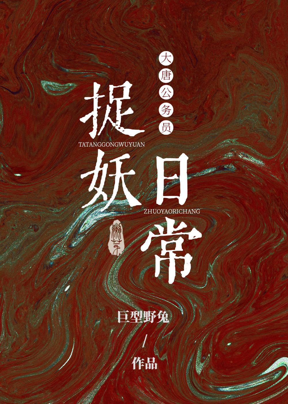 黑盒