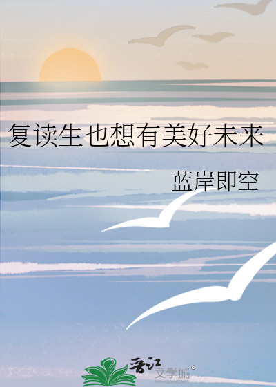 名为你的地狱