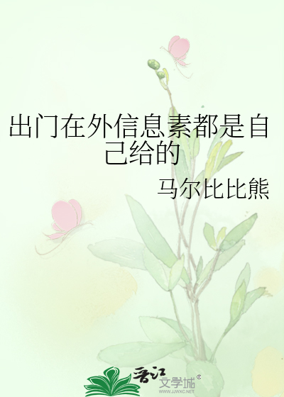 权力是女人最好的补药