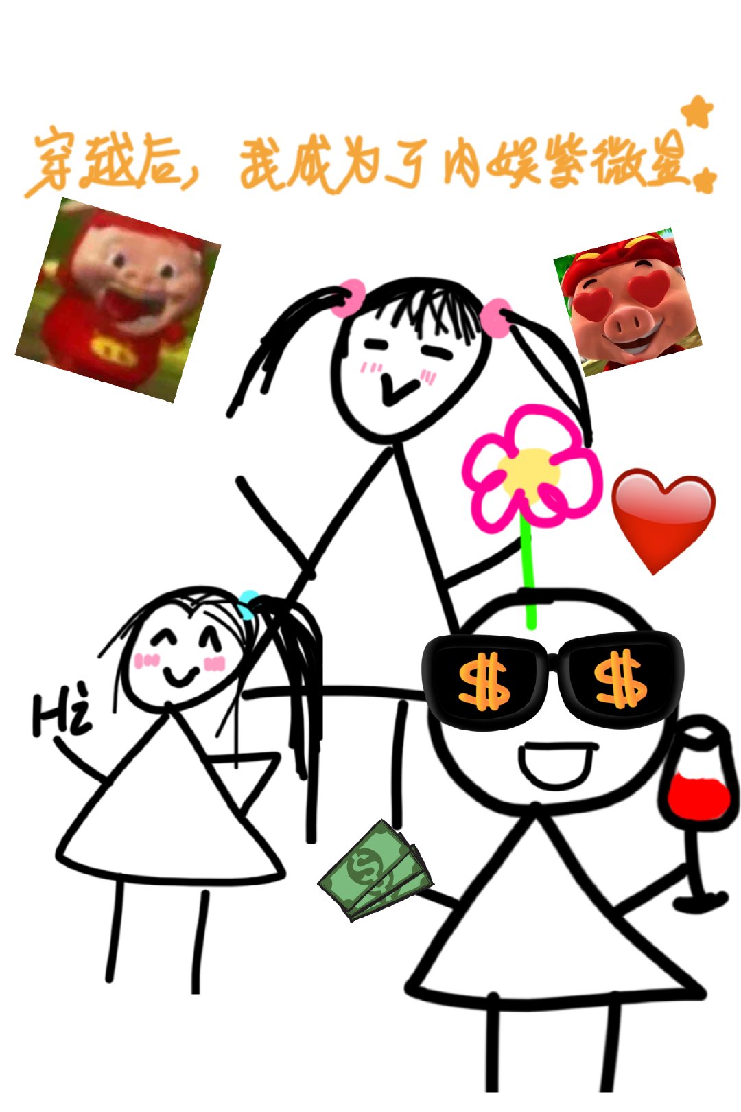 高冷权臣的替身白月光