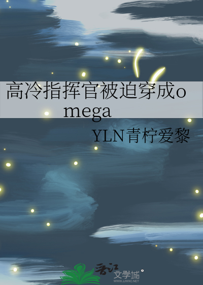 冰封之歌