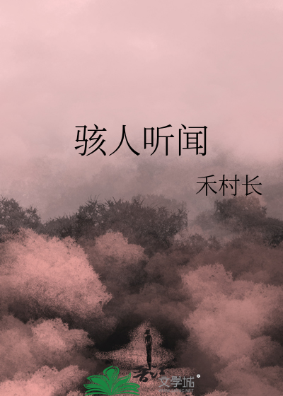 向阳