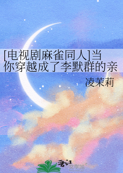 让小甜O陷入恋爱的方法