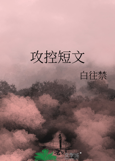 妖女杀手把皇长子当炉鼎啦