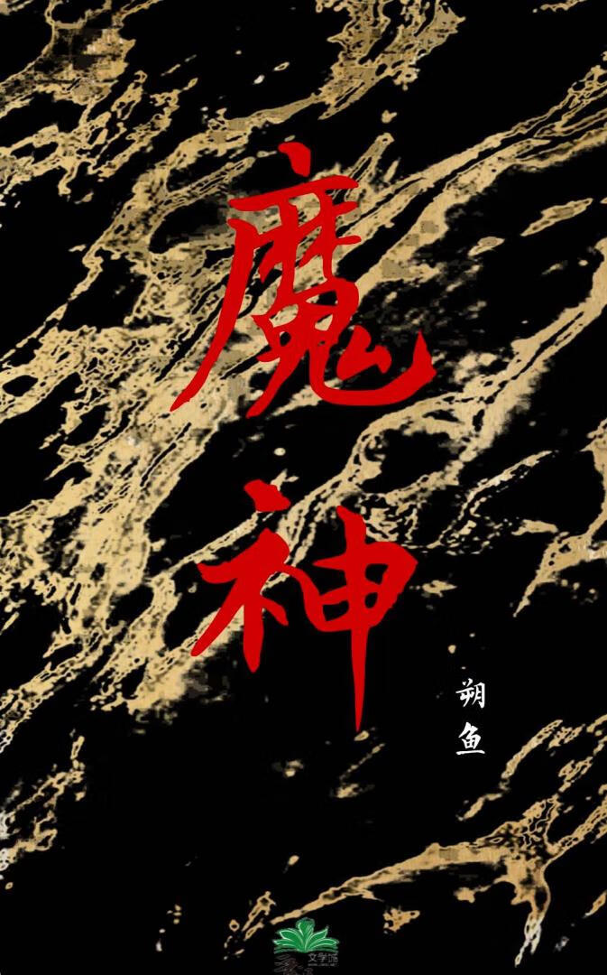 杏树困了