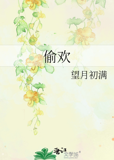 在万人嫌修罗场当保镖