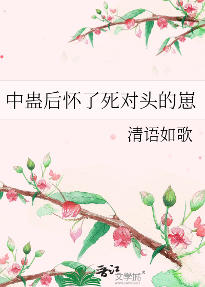 邪神拯救计划