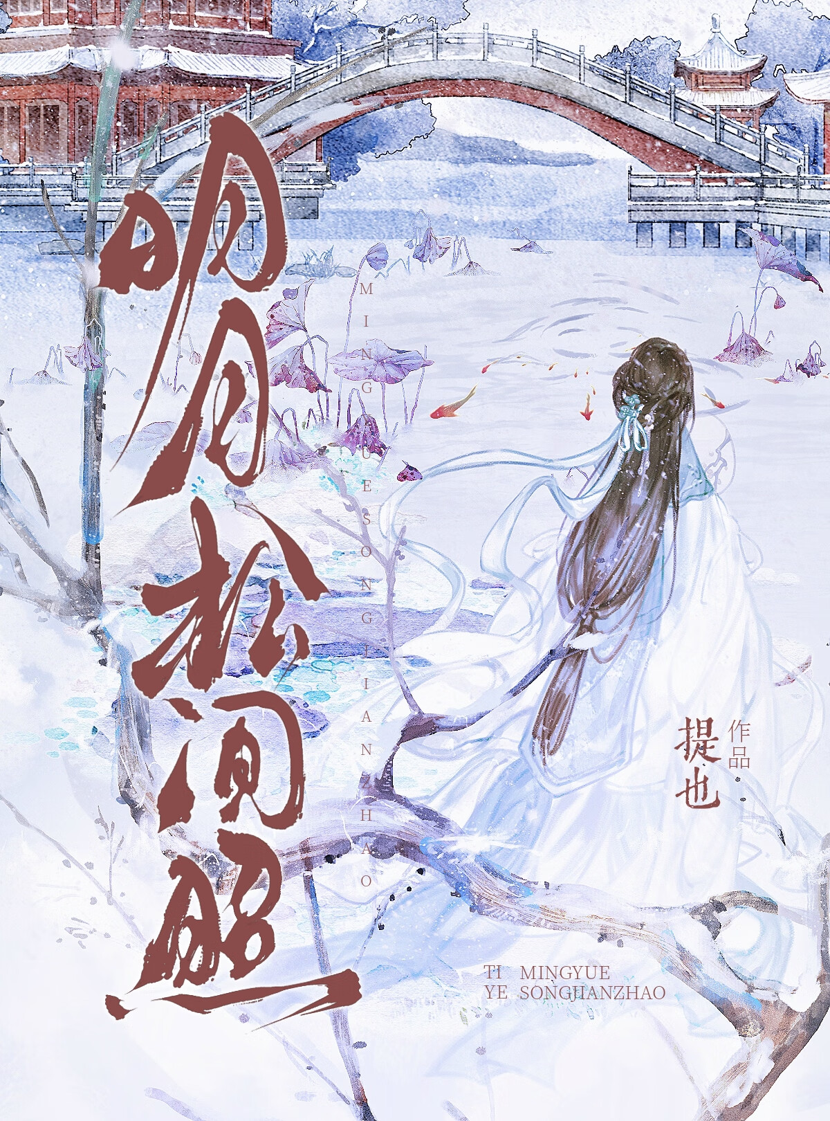 绑定坑爹系统和黑男主HE了（穿书）