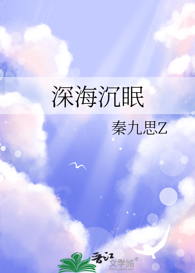 天使酒馆