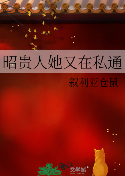 地球重启求生系统